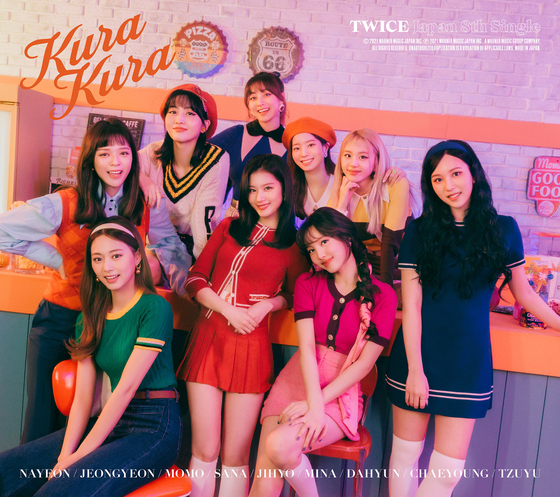'트와이스'