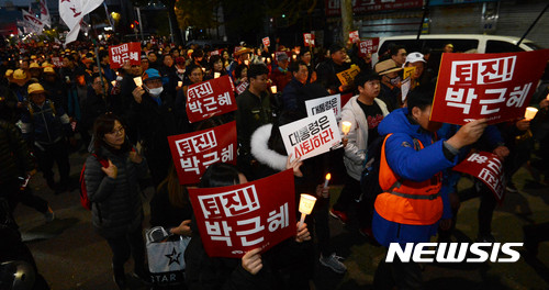 박 대통령 퇴진!' 외치며 행진하는 공무원 노조 - 중앙일보