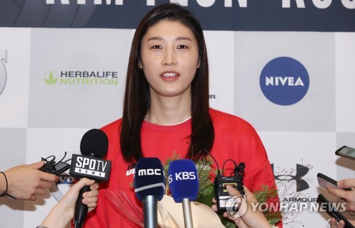 15일에 입국하는 김연경