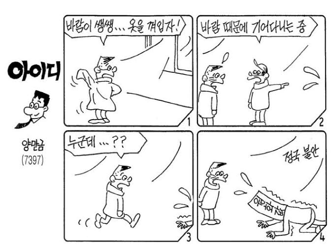 사진설명