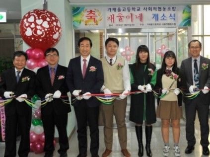 가재울