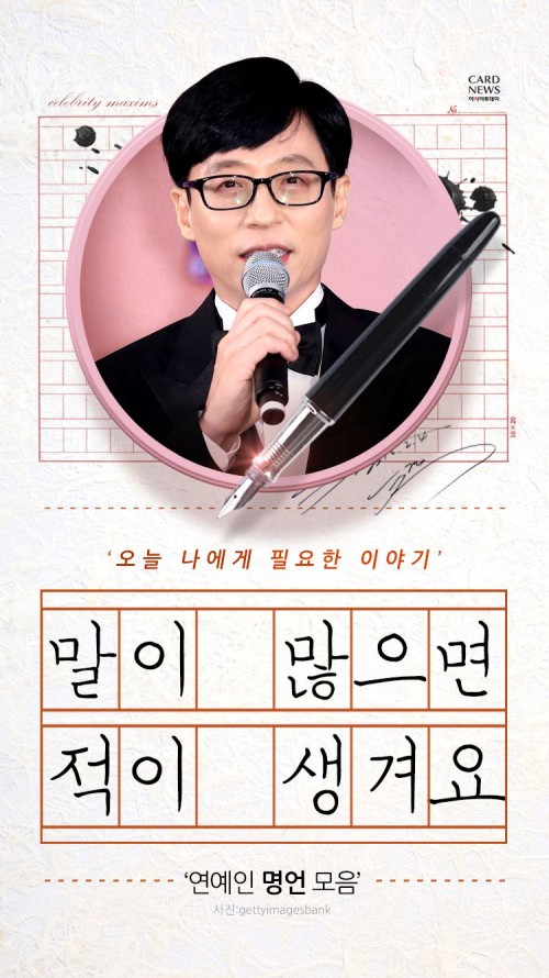 모음 이미지