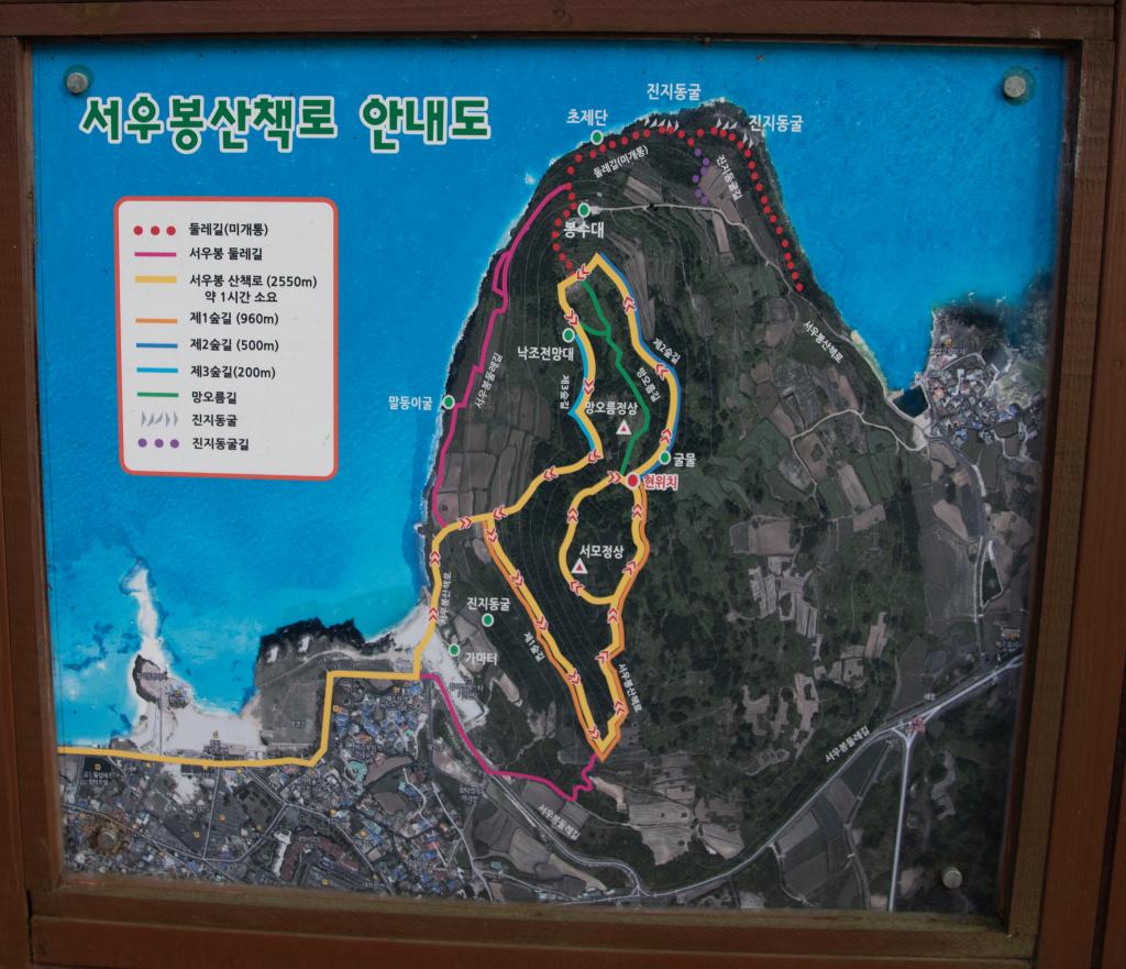 함덕 바다와 한라산을 품다, 서우봉10