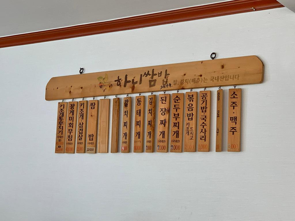 보령의 현재 감성을 맛보다2