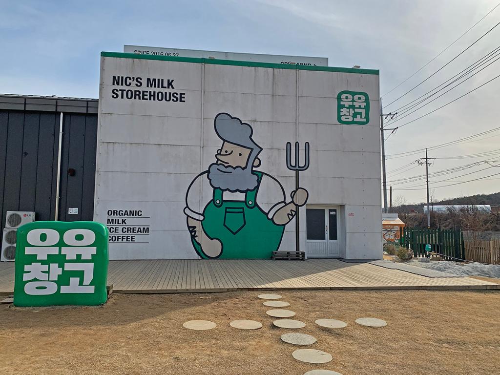 보령의 현재 감성을 맛보다13