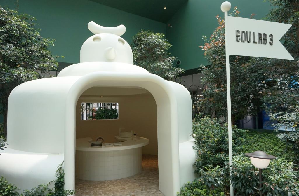 하이메 아욘의 놀이터, 복합문화공간 SPACE 116