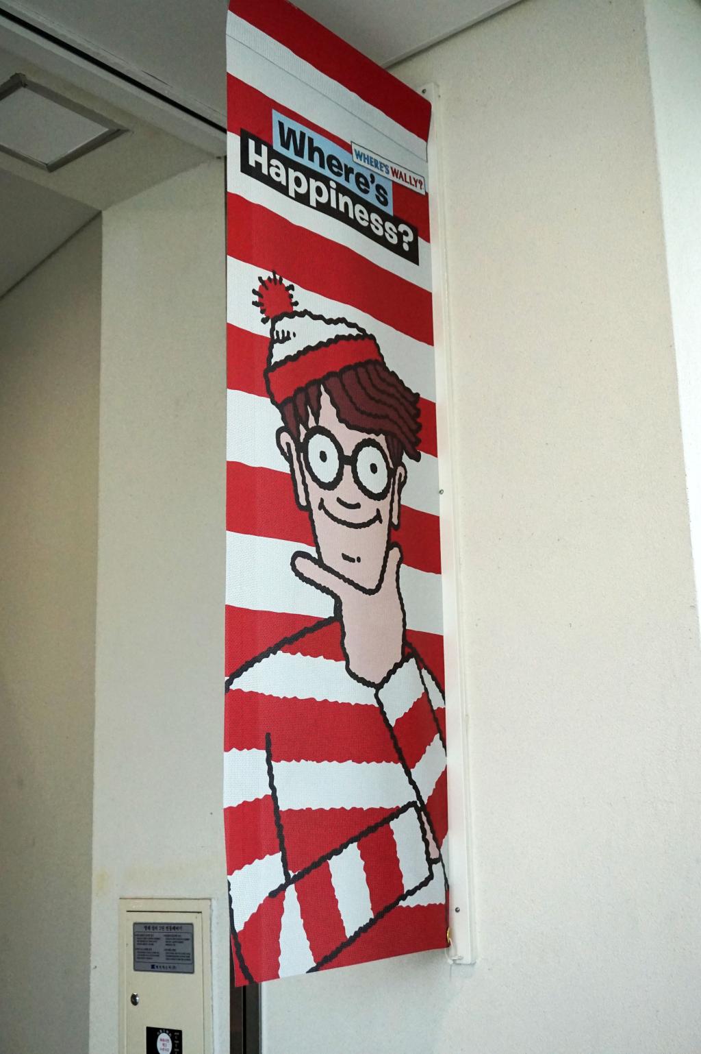 하이메 아욘의 놀이터, 복합문화공간 SPACE 140