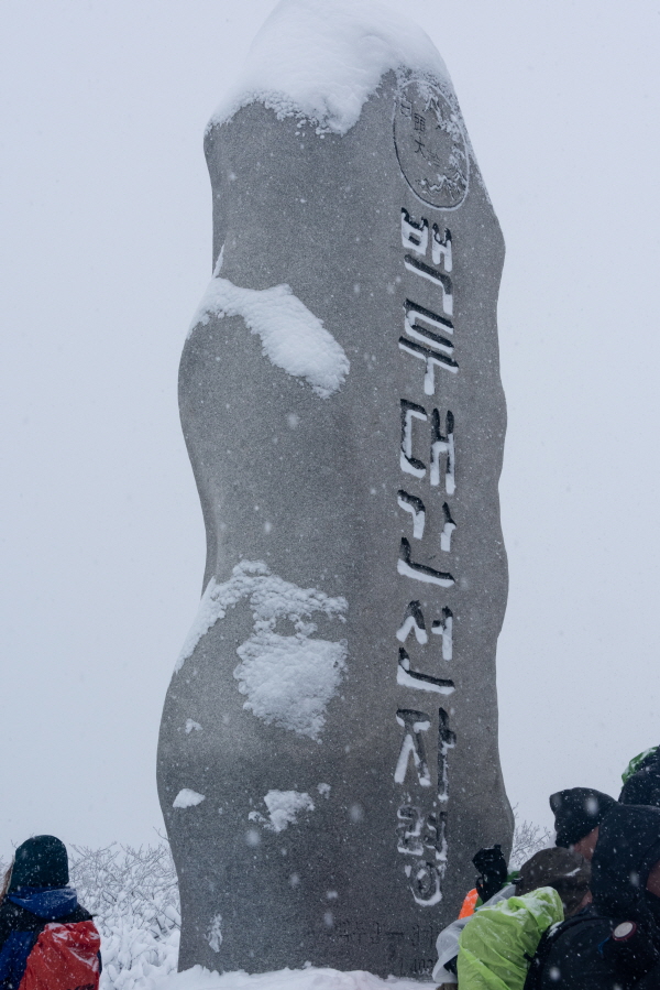 최고의 설경을 만나려면 ... 선자령(仙子嶺)으로~26