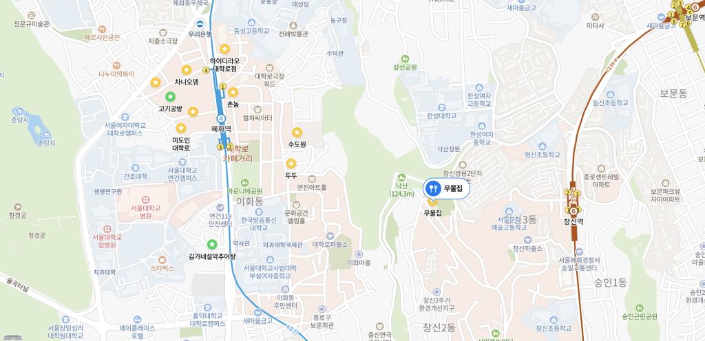 혜화 대학로 데이트코스 추천, 솥밥 맛집 우물집3