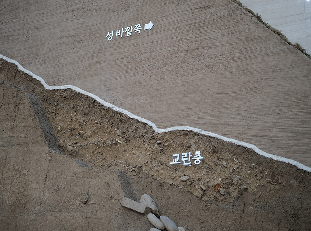 한성백제박물관에서 배우는 우리나라 문명의 기원5