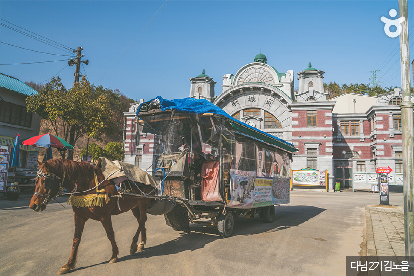 합천영상테마파크 마차 체험