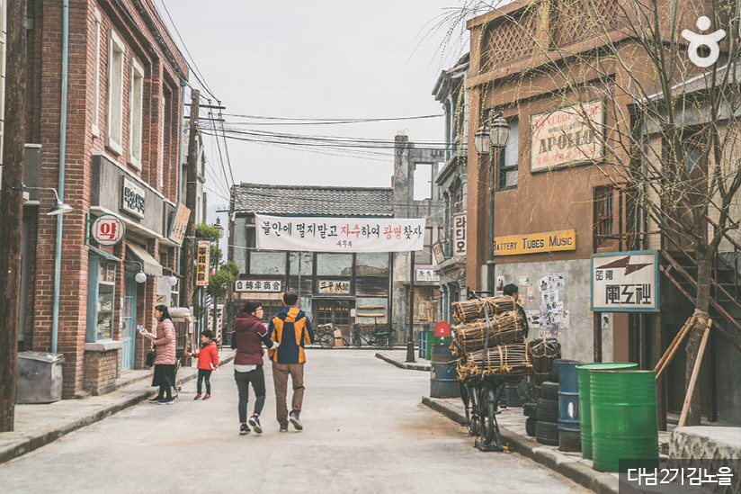 드라마 ‘미스터 선샤인’의 촬영 세트장