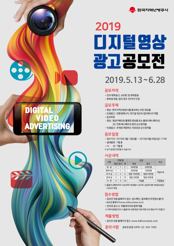 모든광고공사 이미지