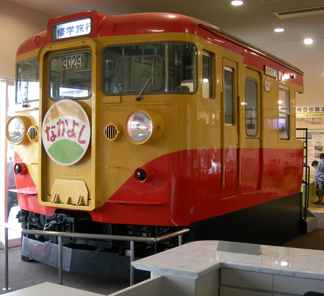 Mock-up-JNR167.jpg