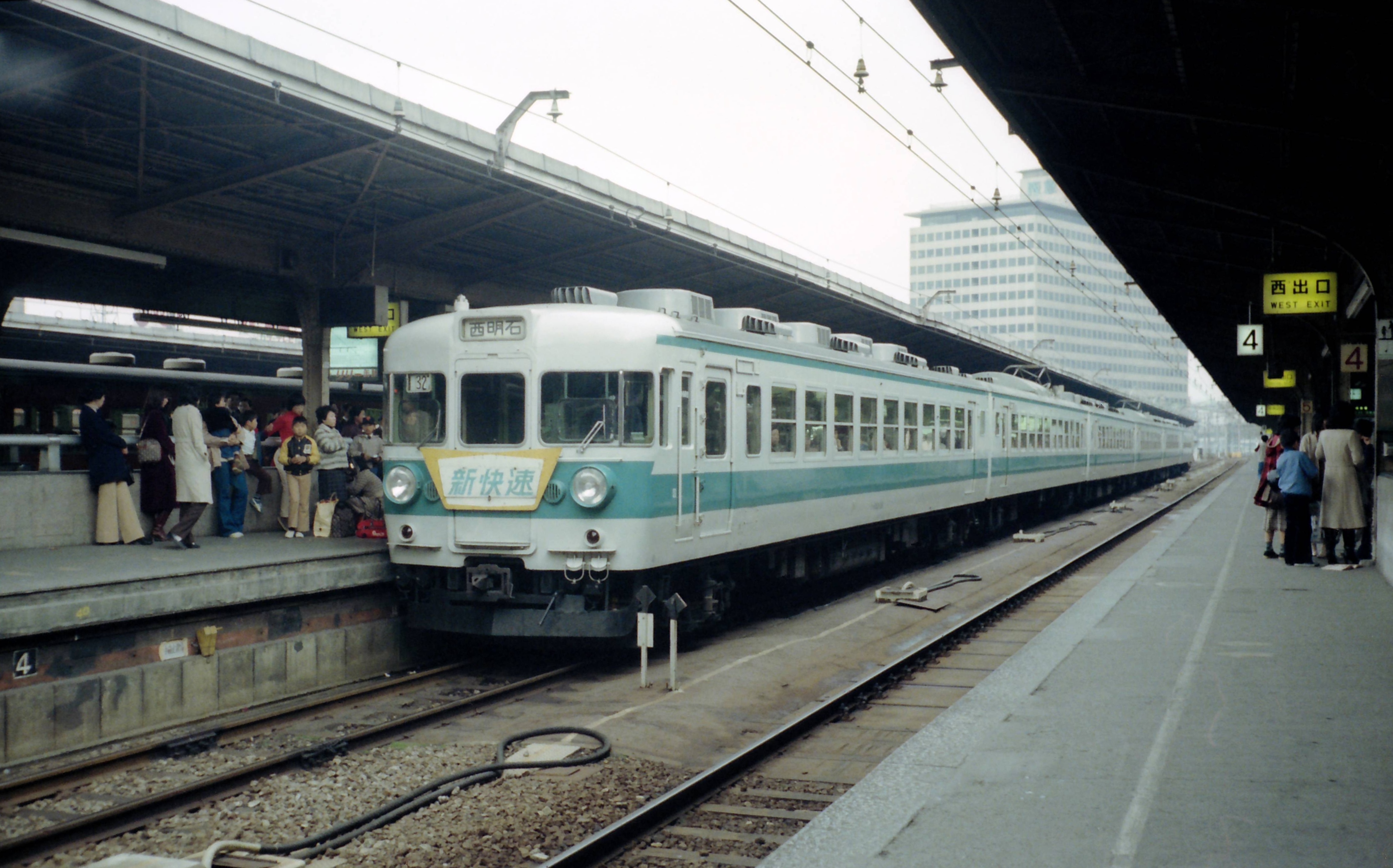 JNR SHIN KAISOKU at OSAKA 153.jpg