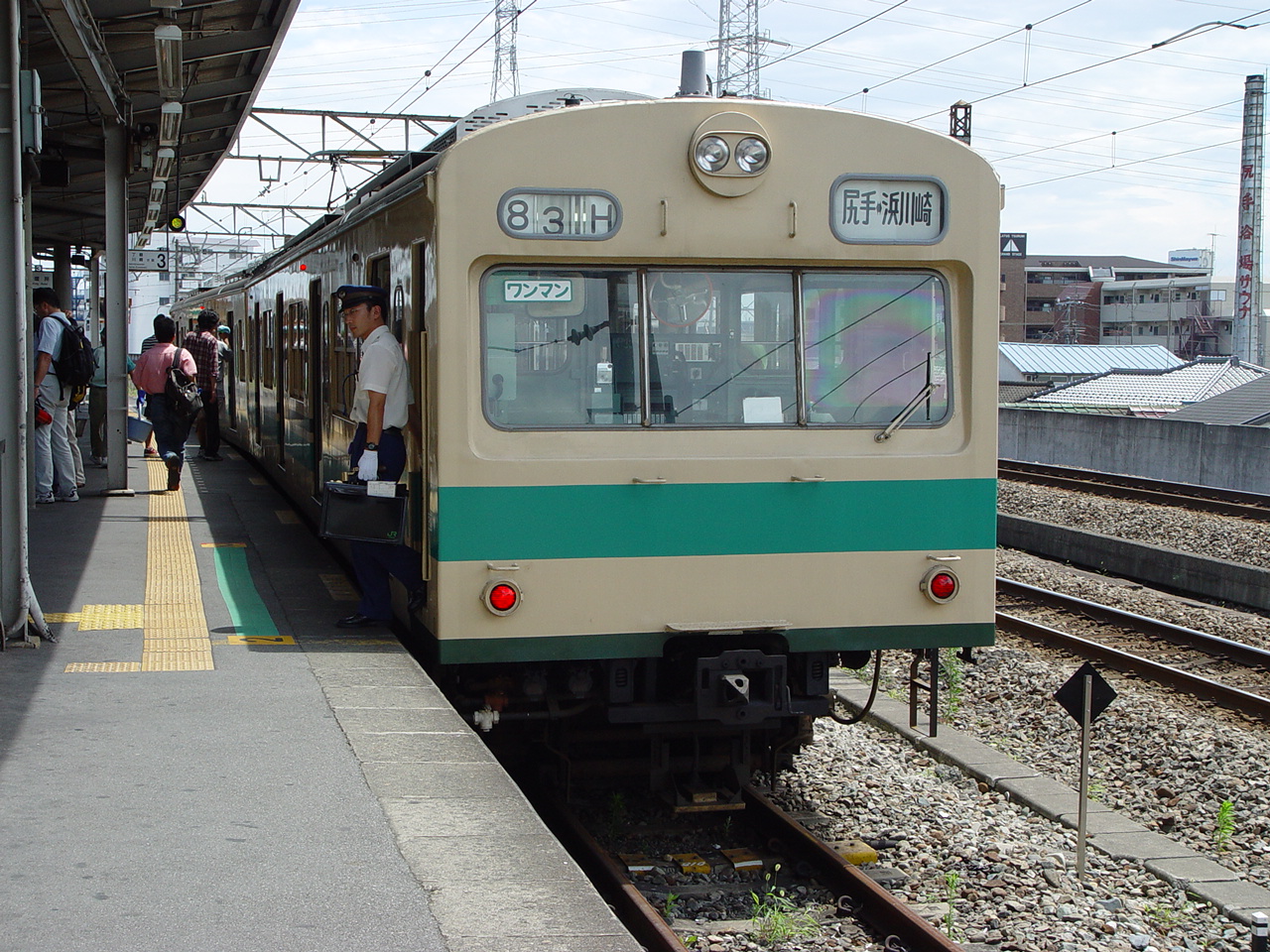 101 Shitte 20020713.jpg
