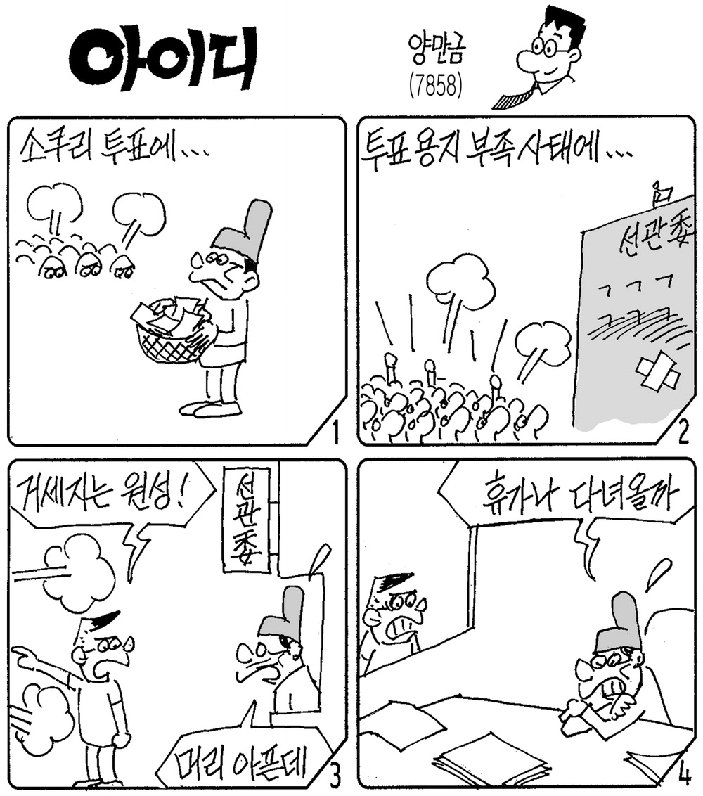 사진설명