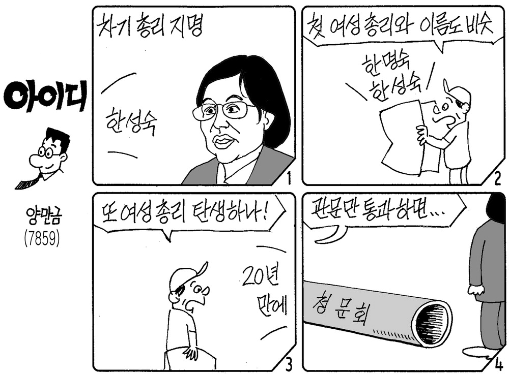 사진설명