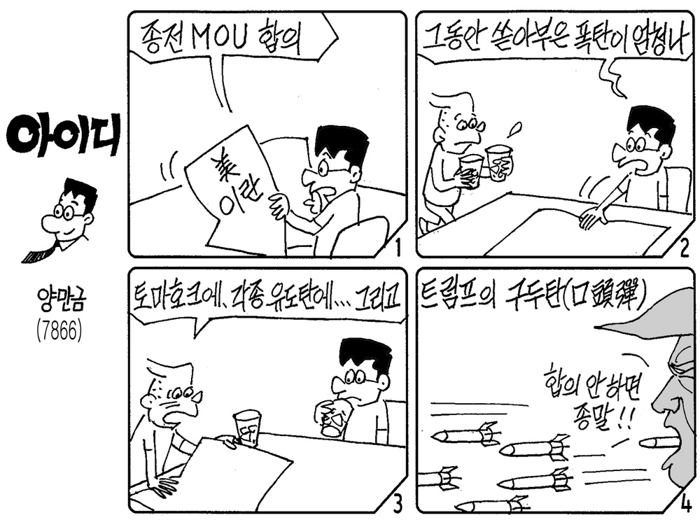 사진설명