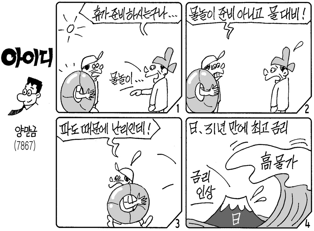 사진설명