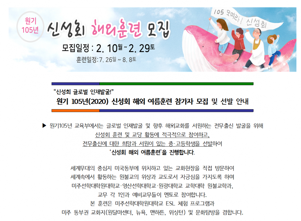 신성회 이미지