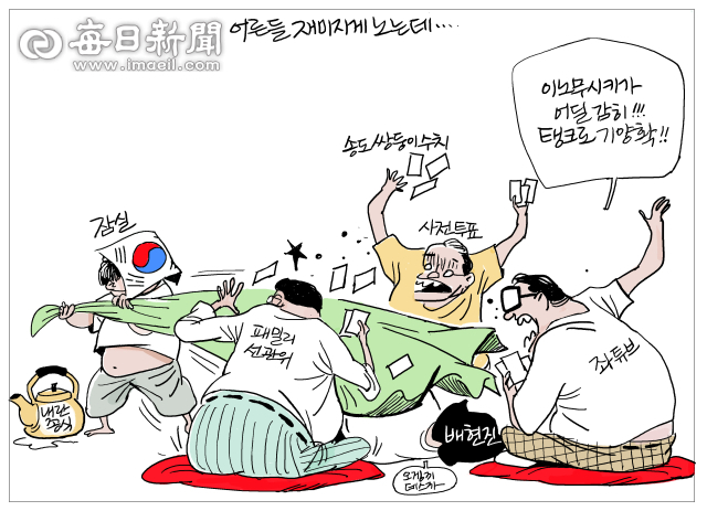 매일희평.김경수화백