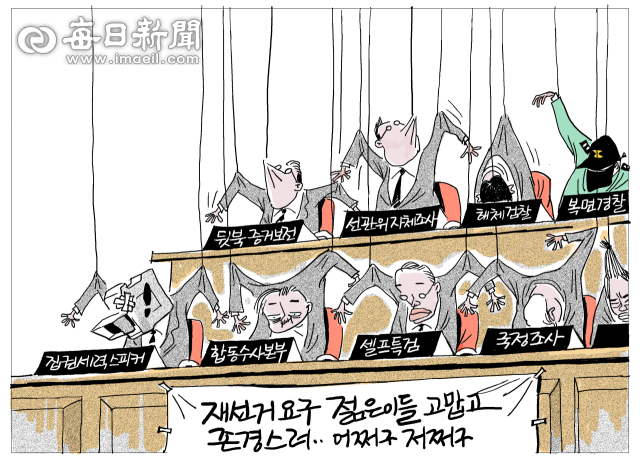 매일희평.김경수화백