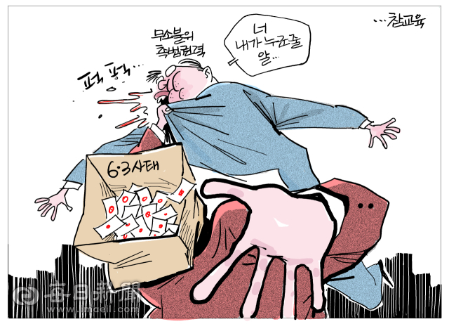 매일희평.김경수화백