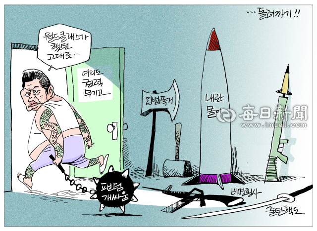 매일희평.김경수화백