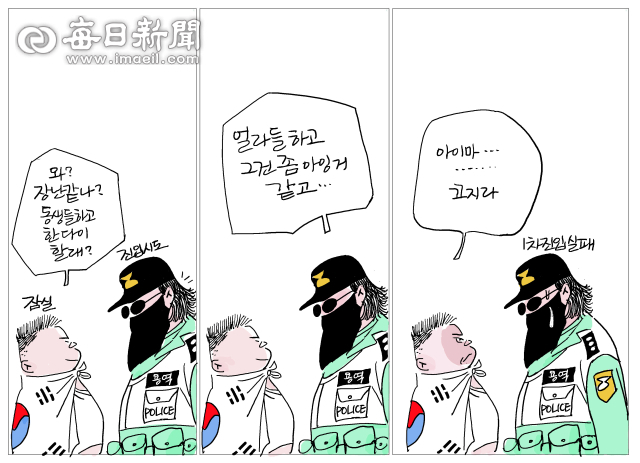 매일희평.김경수화백