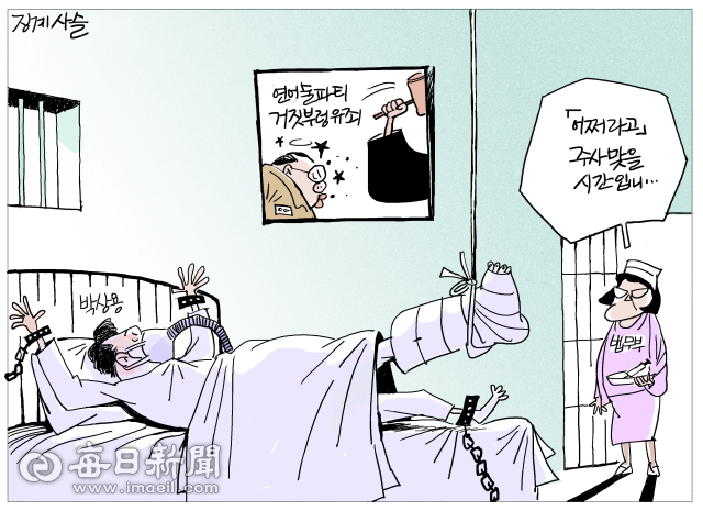 매일희평.김경수화백
