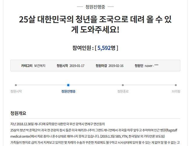 청와대 copy.jpg