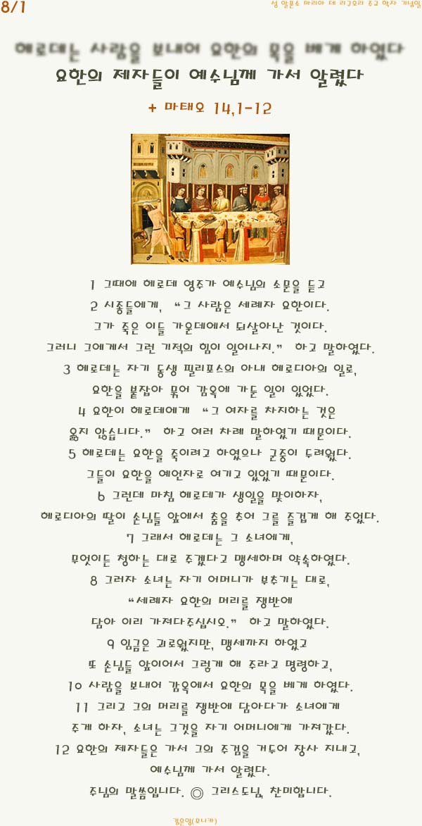 복음전자 이미지