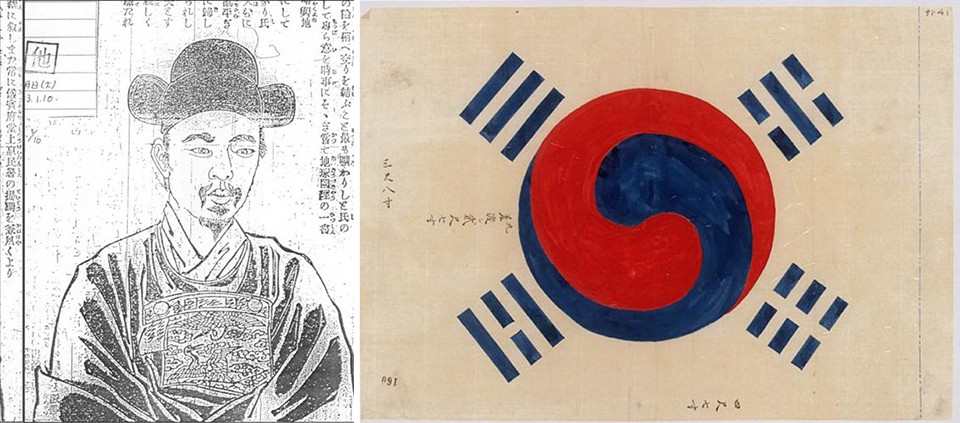 태극기는 누가 처음 만들었을까? < 홍승표의 태극기와 한국교회 < 연재 ...