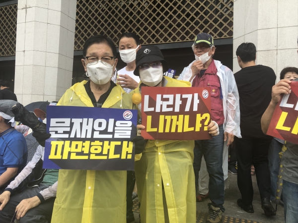 Æø¿ì ¼Ó ÙþÁ¤±Ç ºñÆÇ ¿±â Æø¹ß...¼ö ¸¸ ¸í ¿îÁýÇØ '8.15 ¹®ÀçÀÎ ÅðÁø ...