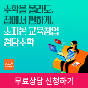 소자본 창업,여성소자본창업