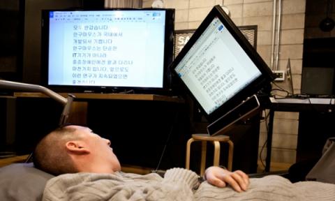 안경을 착용해야만 했던 불편함을 제거한 거치형 안구마우스 '아이캔'