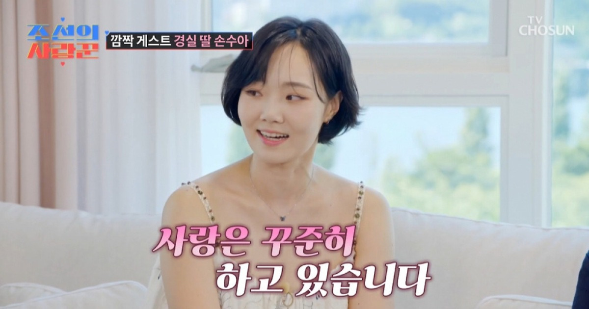 '子 혼전임신' 이경실, 곧 사위도 보나…손수아 "결혼, 방송에서 공개"