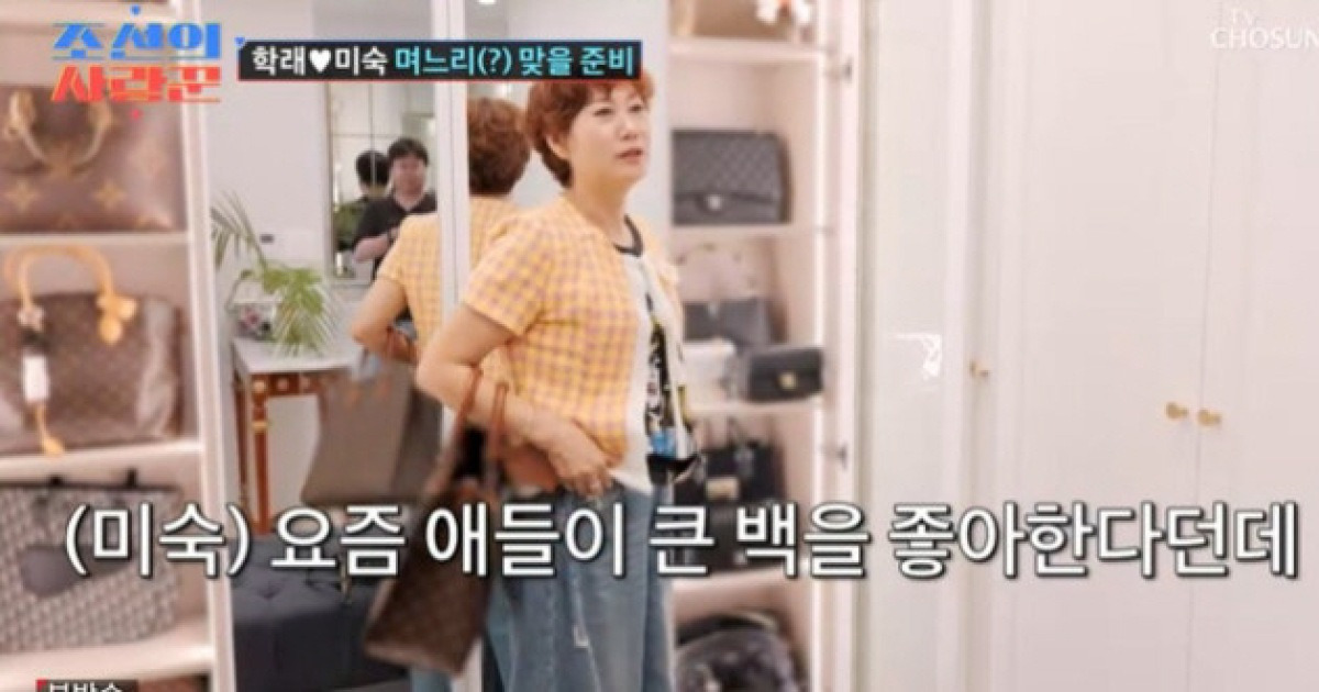 [SC리뷰] 
김학래♥임미숙, L타워 뷰 하우스 최초 공개…“며느리·손주 위해 이사”