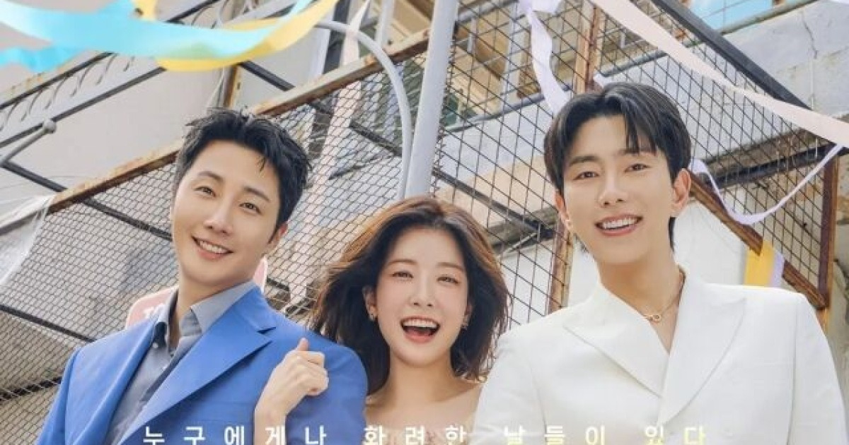 '화려한 날들', 화려하지 못한 시청률[MD포커스]