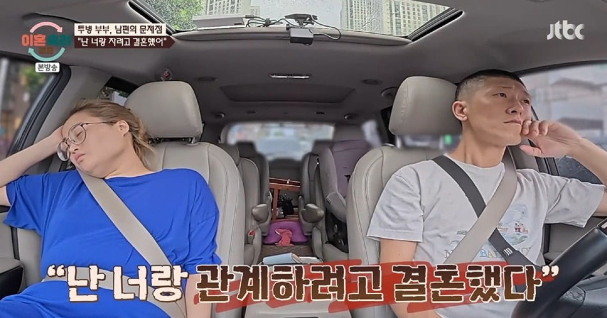 "암 아니면 이혼, X녀"…유방암 아내에 수위 높은 막말, 서장훈 분노 ('이혼숙려캠프')