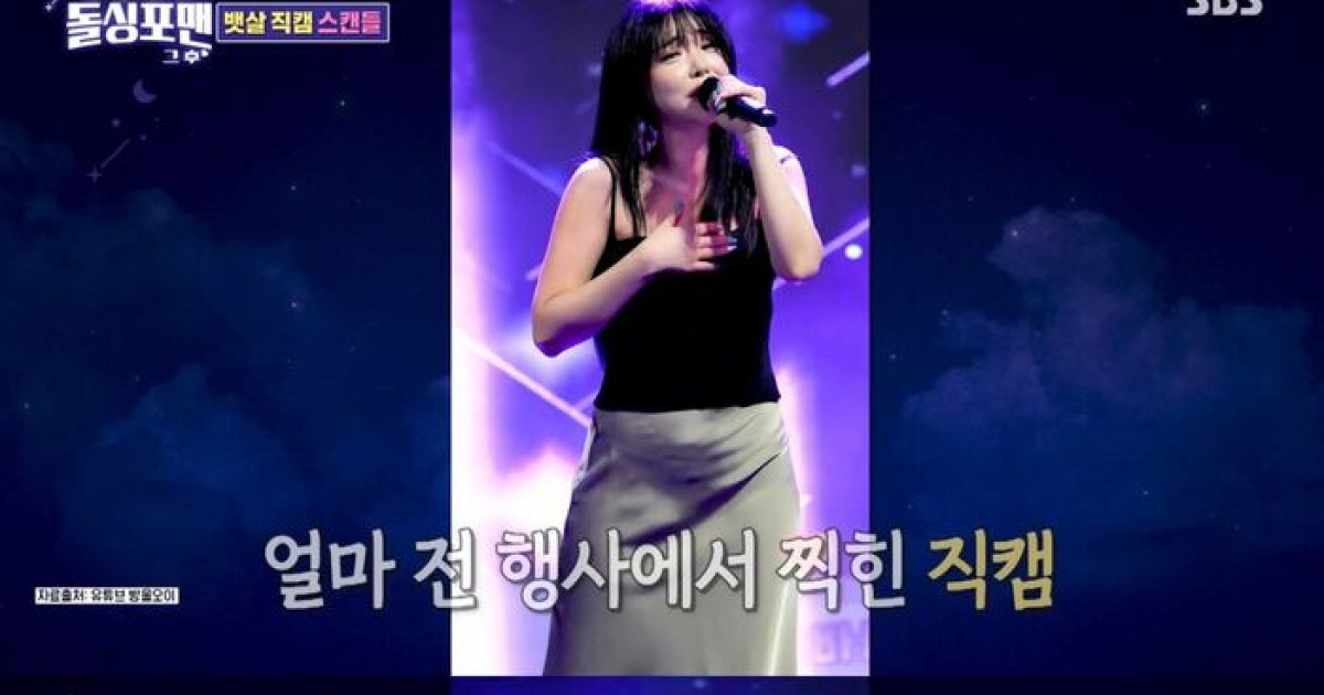 '돌싱포맨' 홍진영, 뱃살 직캠에 "저 그렇지 않다, 벗으면 장난 아니다" 해명