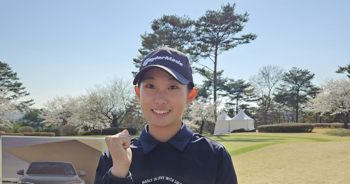 ‘14세 골퍼’ 김서아 “다음 목표는 당연히 우승이죠”