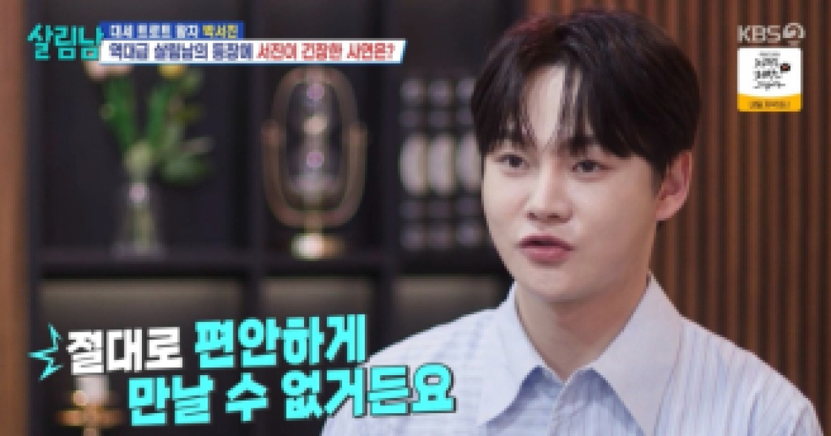 ‘살림남’ 박서진x신승태, 브로맨스의 힘