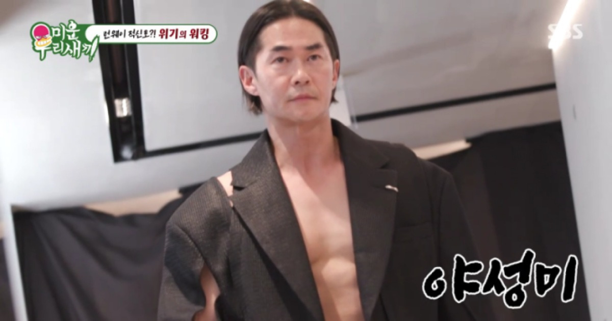 미운우리새끼, 파리 패션쇼(미우새)