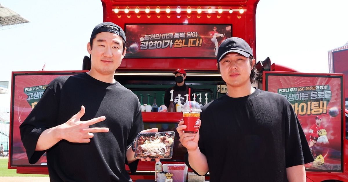 프로야구 SSG 김광현, 선수단에 푸드트럭·커피차 보내 응원