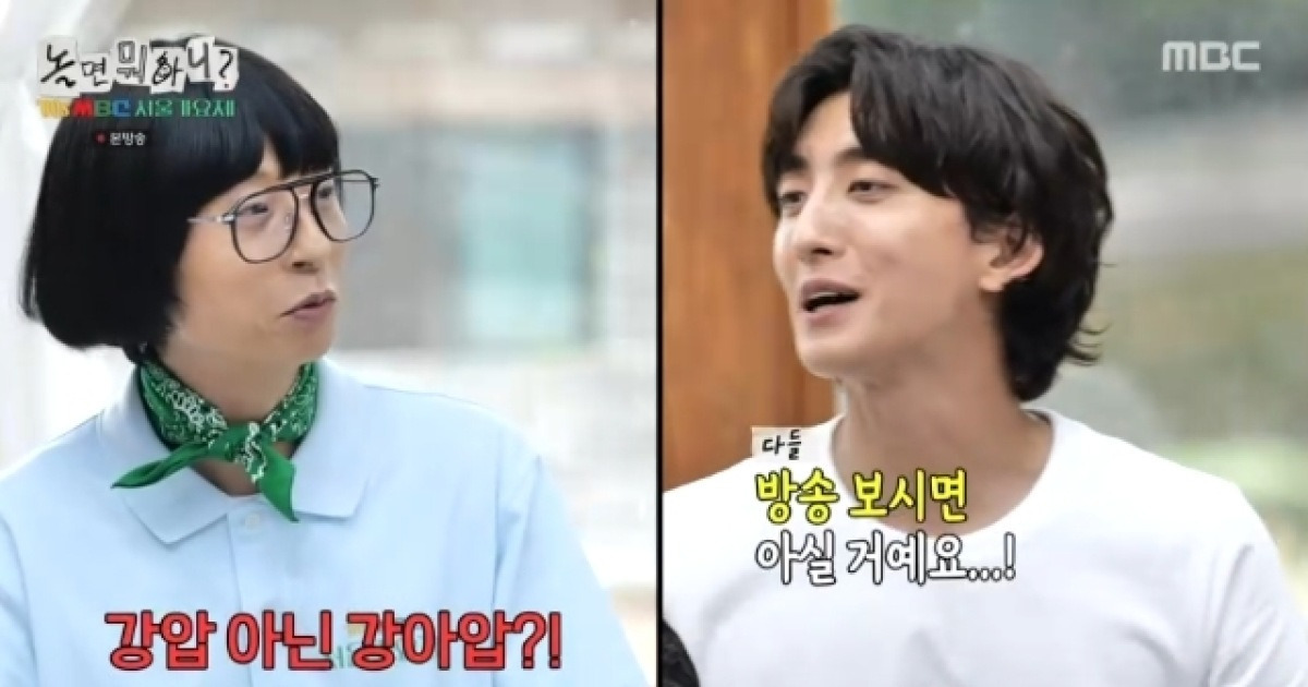 유재석, 가요제 선곡 강압 논란→“‘모나리자’ 원작자 허락 못 받아 아쉬워”(놀뭐)[어제TV]