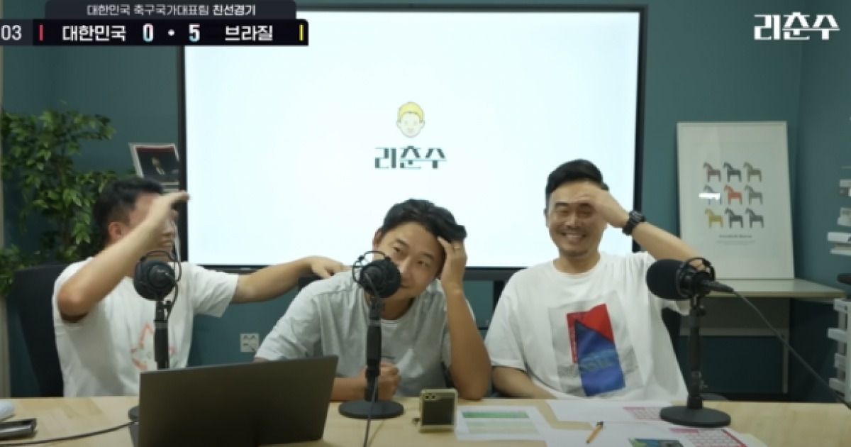 “브라질에 불쌍할 정도로 당했다…체급차이 너무 나” 이천수도 5-0 패배에 탄식