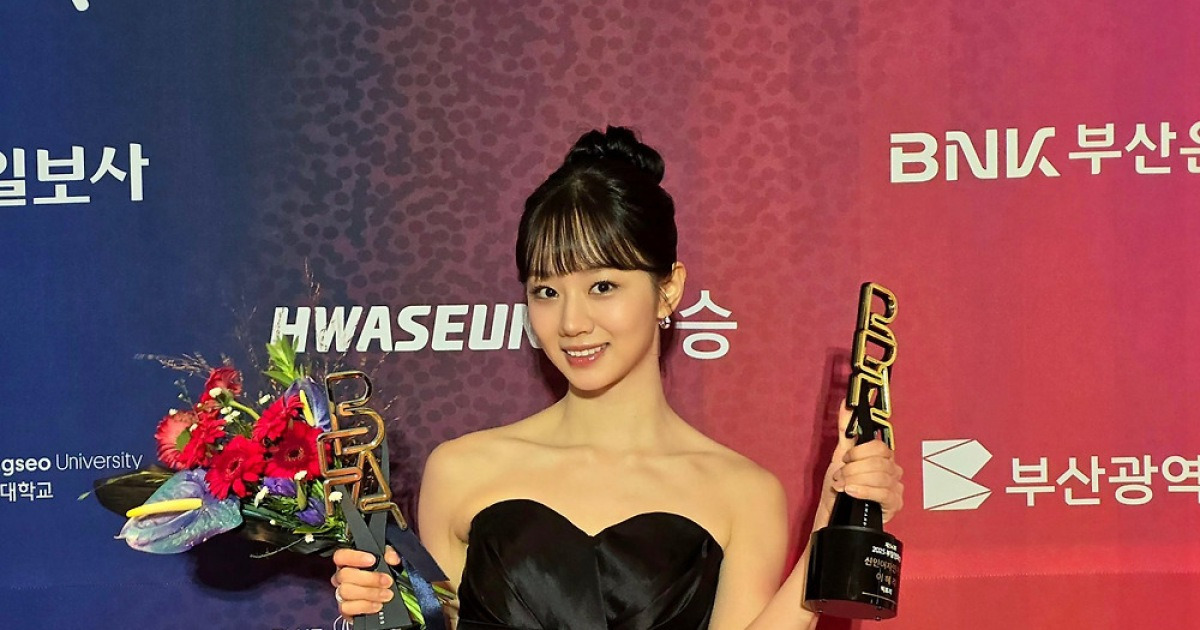 혜리, ‘2025 부일영화상’ 2관왕 쾌거 “정말 기뻐”