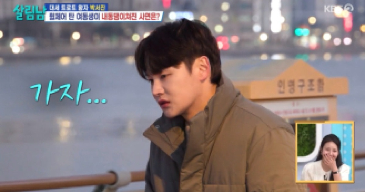 ‘살림남’ 박서진의 동생 간병기